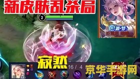王者荣耀昵称怎么改 王者荣耀昵称修改指南