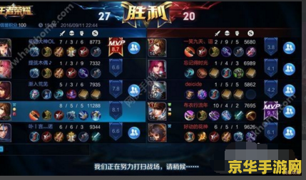 王者荣耀昵称怎么改 王者荣耀昵称修改指南