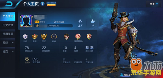 王者荣耀全区怎么上榜 王者荣耀全区上榜攻略 王者荣耀全区怎么上榜 王者荣耀全区上榜攻略