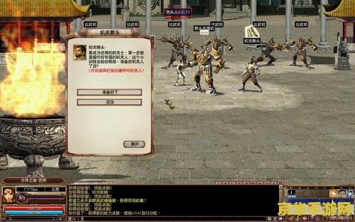 三国群英传ol单机版 三国群英传OL单机版:策略与英雄并存的单机三国世界 三国群英传ol单机版 三国群英传OL单机版:策略与英雄并存的单机三国世界