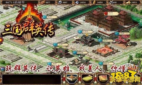三国群英传ol单机版 三国群英传OL单机版:策略与英雄并存的单机三国世界 三国群英传ol单机版 三国群英传OL单机版:策略与英雄并存的单机三国世界