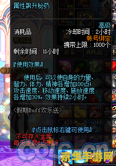 dnf勇士之路 dnf勇士之路：探索无尽冒险，体验热血战斗