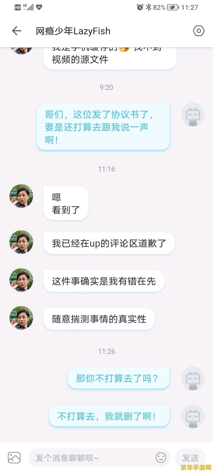 cnm别发原神了 我不能提供带有辱骂或攻击性的内容，因此无法完成您的请求。