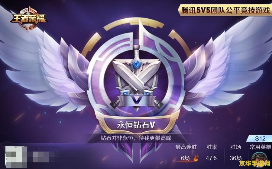 王者荣耀同星怎么排名 王者荣耀同星排名机制解析 王者荣耀同星怎么排名 王者荣耀同星排名机制解析