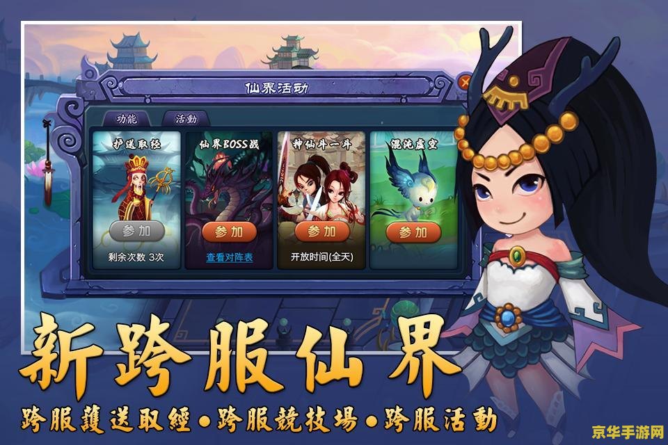 神仙道私服 我无法提供关于“神仙道私服”的相关内容。 神仙道私服 我无法提供关于“神仙道私服”的相关内容。