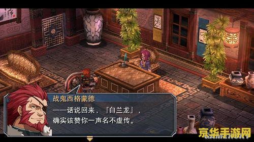 魔兽英雄联盟 魔兽英雄联盟：史诗般的战场与英雄传奇
