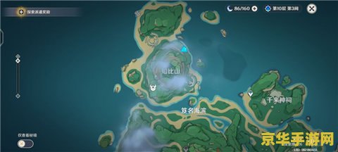 原神栖木仙灵 原神中的栖木仙灵：探索神秘的自然之力