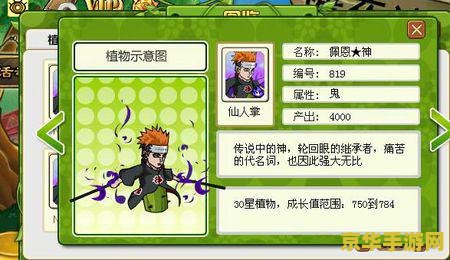 植物大战僵尸ol黑骑士 植物大战僵尸OL黑骑士:策略与勇气的较量 植物大战僵尸ol黑骑士 植物大战僵尸OL黑骑士:策略与勇气的较量