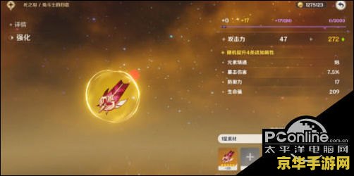 原神鸡肉在哪儿获取 原神鸡肉获取指南