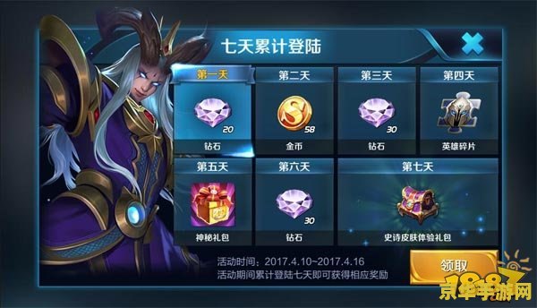 王者荣耀邀请码怎么看 王者荣耀邀请码详解:获取与使用指南 王者荣耀邀请码怎么看 王者荣耀邀请码详解:获取与使用指南