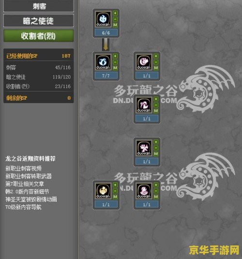 原神修主角可以换火属性吗 原神主角属性转换解析：火属性可行吗？