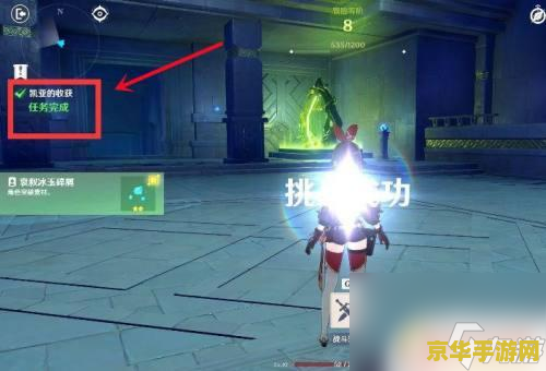 原神凯亚堆攻击还是暴击 原神凯亚：攻击与暴击的抉择