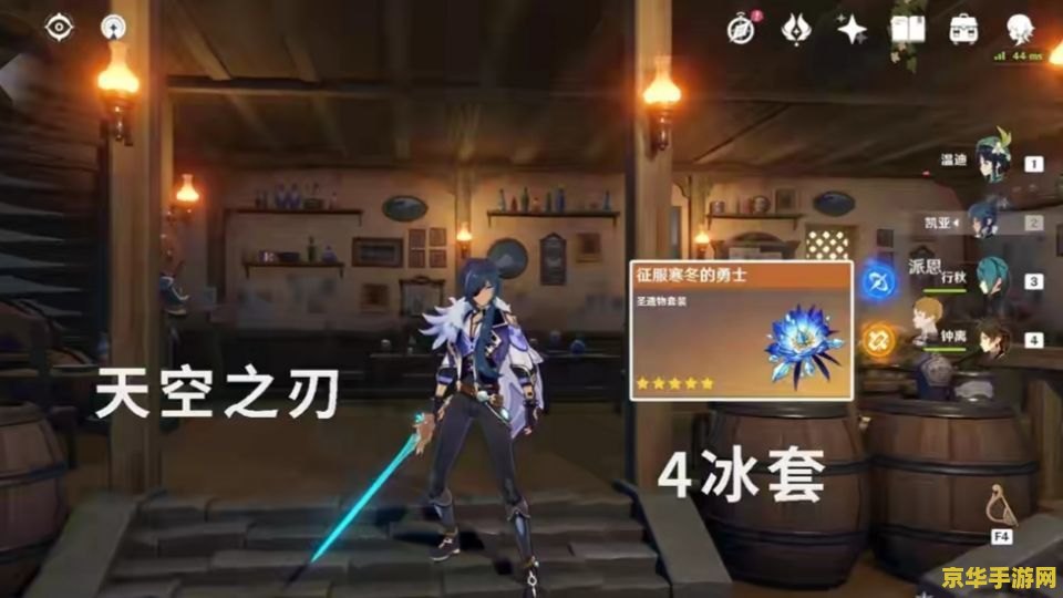 原神凯亚堆攻击还是暴击 原神凯亚：攻击与暴击的抉择