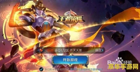 王者荣耀怎么改花名 王者荣耀:如何修改个性昵称,打造独特花名? 王者荣耀怎么改花名 王者荣耀:如何修改个性昵称,打造独特花名?