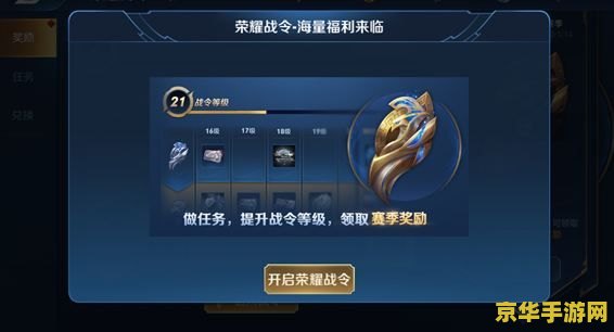 王者荣耀怎么花钱合适 王者荣耀花钱攻略：如何合理消费，享受最佳游戏体验