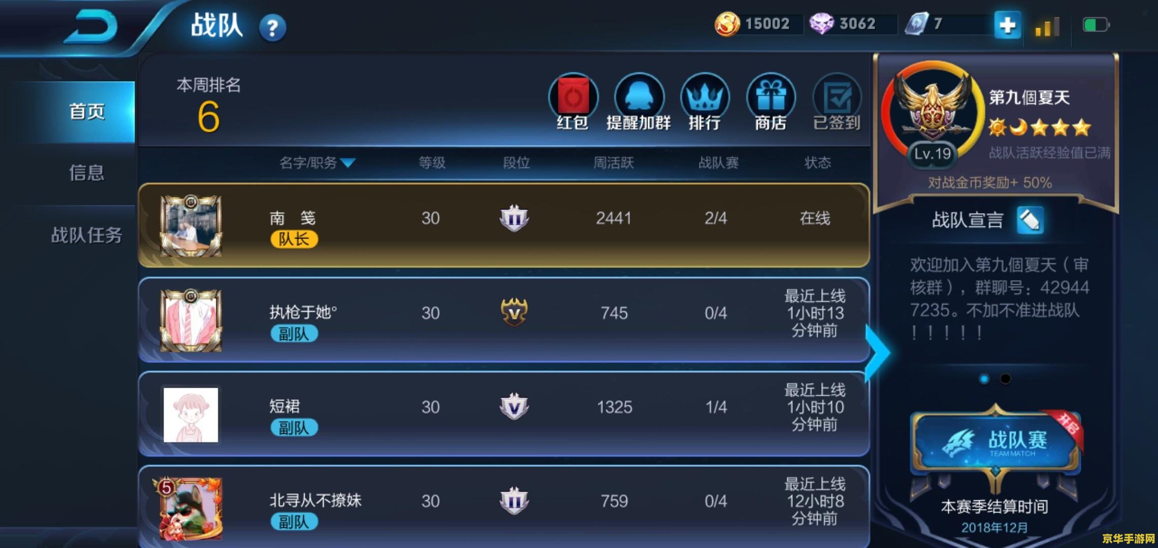 王者荣耀怎么结交 王者荣耀中的社交之道:如何结交游戏中的知己 王者荣耀怎么结交 王者荣耀中的社交之道:如何结交游戏中的知己