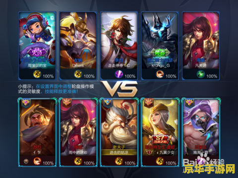 王者荣耀怎么看升段位 王者荣耀升段攻略:掌握技巧,轻松晋级 王者荣耀怎么看升段位 王者荣耀升段攻略:掌握技巧,轻松晋级