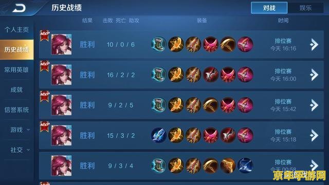 王者荣耀怎么看升段位 王者荣耀升段攻略:掌握技巧,轻松晋级 王者荣耀怎么看升段位 王者荣耀升段攻略:掌握技巧,轻松晋级