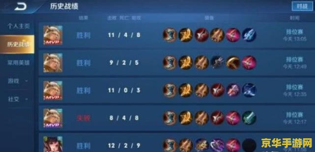 王者荣耀怎么快速升段位 王者荣耀快速升段位攻略 王者荣耀怎么快速升段位 王者荣耀快速升段位攻略