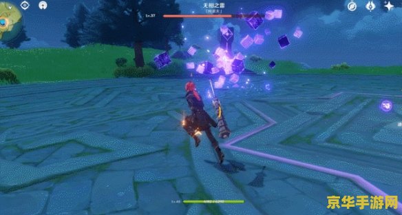 原神无相之雷等级跟什么有关 原神无相之雷等级解析