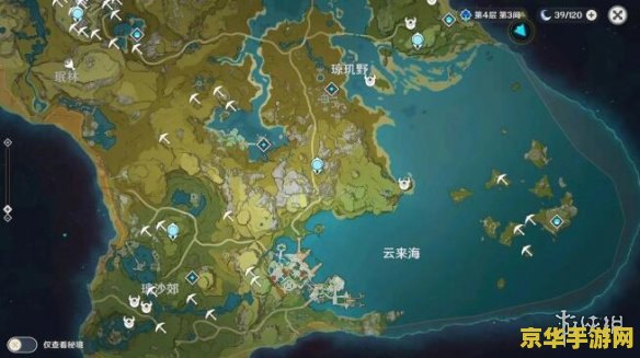 原神购买白铁矿的地方 原神中白铁矿的购买地点与游戏策略