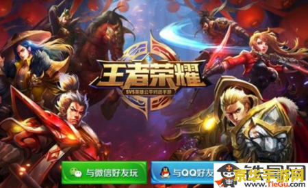 王者荣耀怎么老掉线 王者荣耀掉线问题深度解析与解决方案