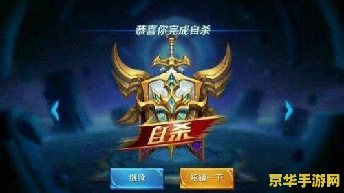 王者荣耀怎么老是掉线 王者荣耀掉线问题深度解析 王者荣耀怎么老是掉线 王者荣耀掉线问题深度解析