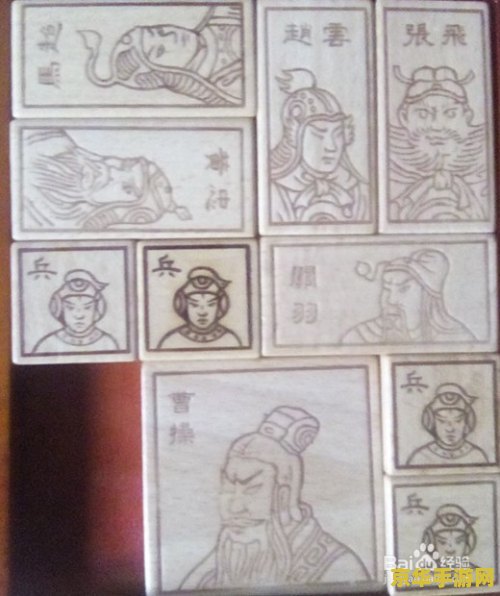 华容道解法图 华容道解法图详解