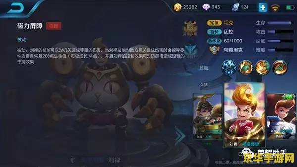 王者荣耀怎么破速推 王者荣耀速推战术破解之道