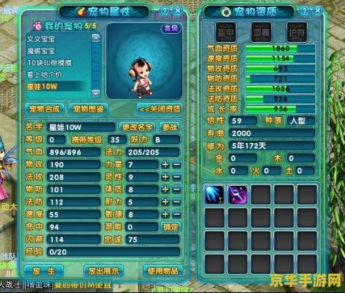 梦幻诛仙星娃 梦幻诛仙星娃：探索仙侠世界的奇幻之旅
