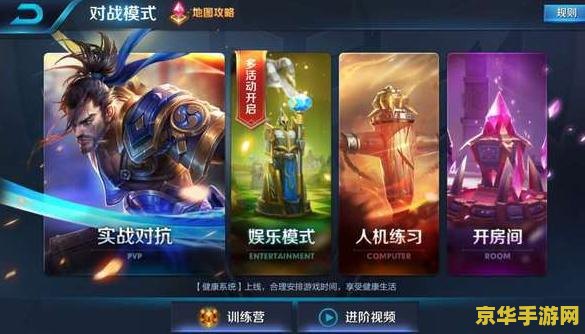 王者荣耀怎么升级成就 王者荣耀成就系统升级攻略 王者荣耀怎么升级成就 王者荣耀成就系统升级攻略