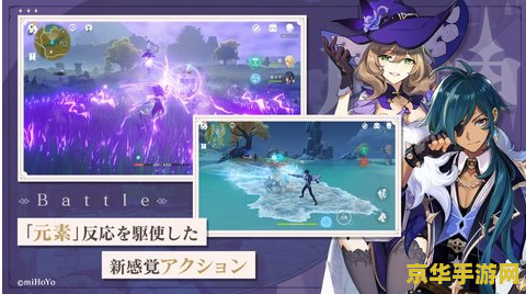 原神内测服 原神内测服：探索未知世界的奇幻之旅
