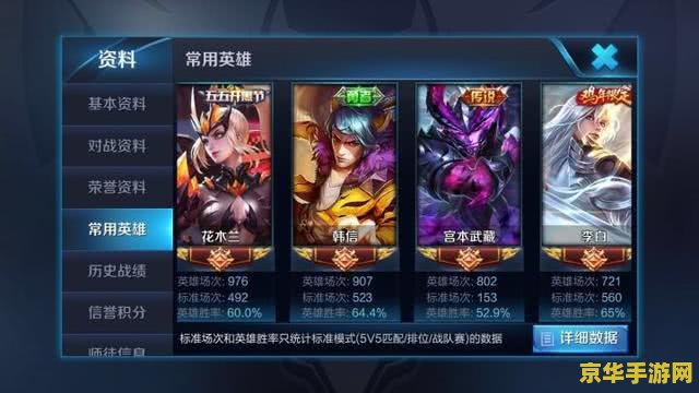 王者荣耀怎么跳过实战 王者荣耀如何巧妙避开实战,快速上手游戏 王者荣耀怎么跳过实战 王者荣耀如何巧妙避开实战,快速上手游戏