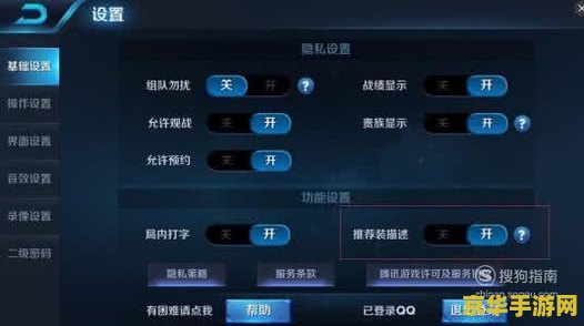 王者荣耀怎么修改性别 王者荣耀性别修改指南