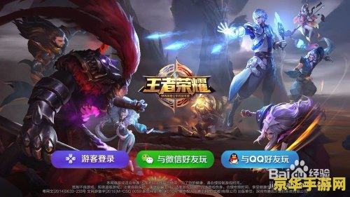 王者荣耀怎么修改性别 王者荣耀性别修改指南