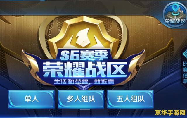 王者荣耀怎么隐藏定位 王者荣耀定位隐藏技巧 王者荣耀怎么隐藏定位 王者荣耀定位隐藏技巧