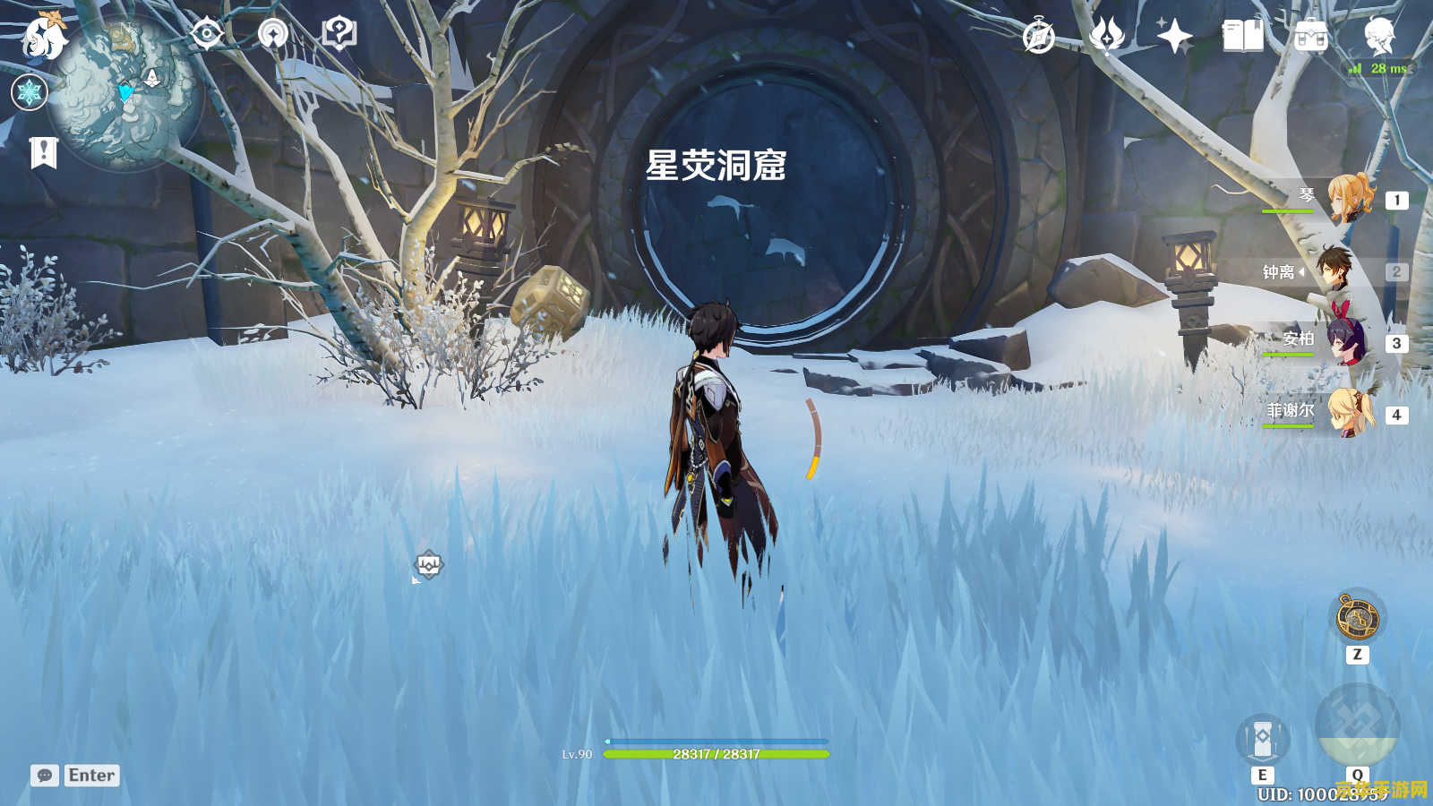原神怎样打败七嗣之虫 原神攻略：如何战胜强大的七嗣之虫