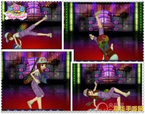 劲舞团迈克舞步 劲舞团迈克舞步：舞动青春，感受音乐的魅力