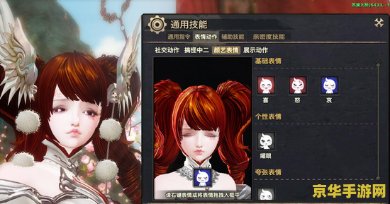 尾行3丽子攻略 尾行3丽子攻略全解析
