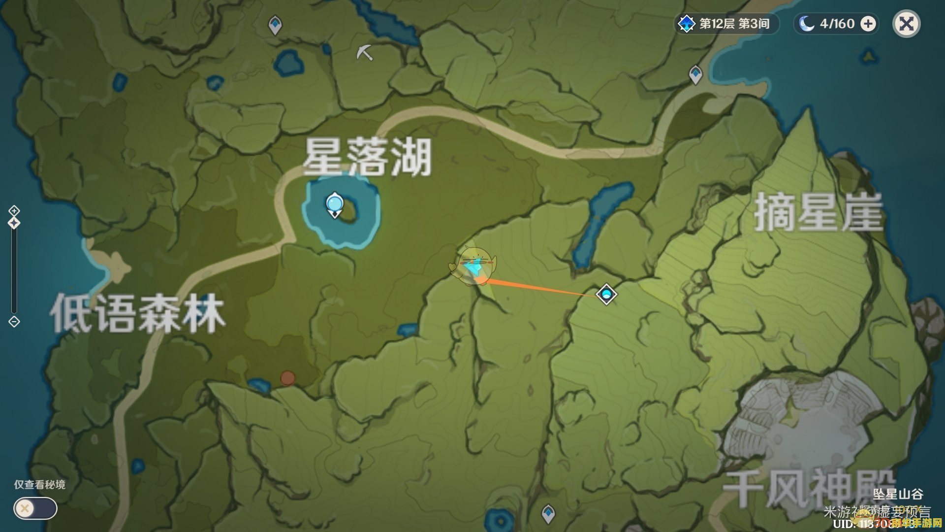 原神坠星山谷所有宝箱位置 原神坠星山谷全宝箱探索指南