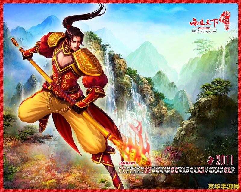 傲视天地朱元璋 <h3>傲视天地朱元璋：历史英雄与游戏传奇的交融</h3>