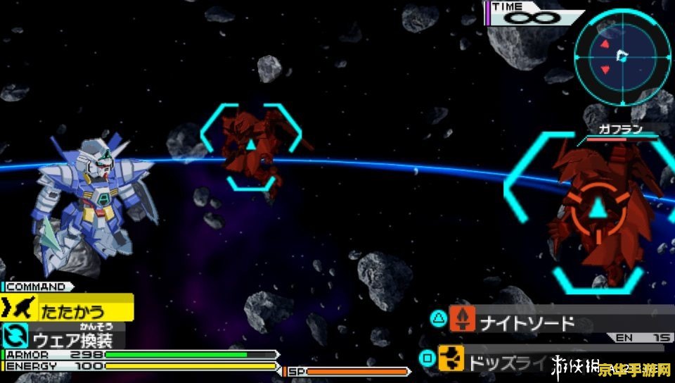 psp星之海洋 PSP星之海洋：宇宙航行的无尽奥秘