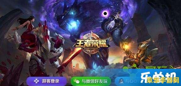 王者荣耀战队怎么扩张 王者荣耀战队扩张攻略