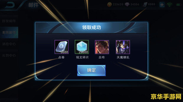 王者荣耀中cdkey怎么填 王者荣耀CDKey兑换指南