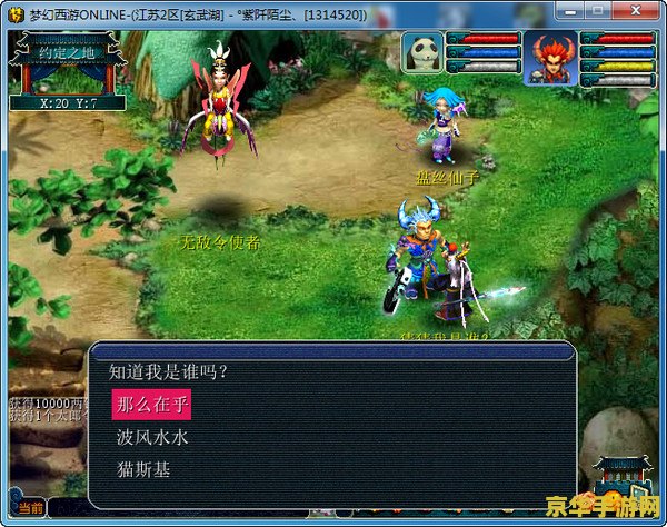 神剑情天2存档 &lt;h3&gt;神剑情天2：存档探秘与游戏深度体验&lt;/h3&gt;