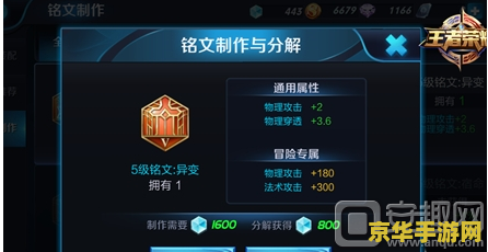 s7王者荣耀关羽怎么打 S7王者荣耀关羽打法攻略