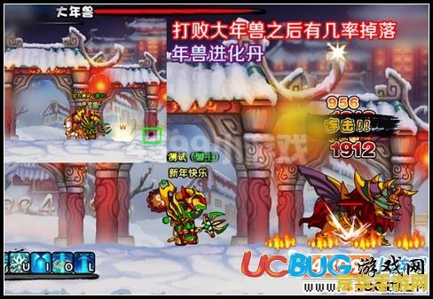 造梦西游3修改年兽 造梦西游3年兽修改全攻略