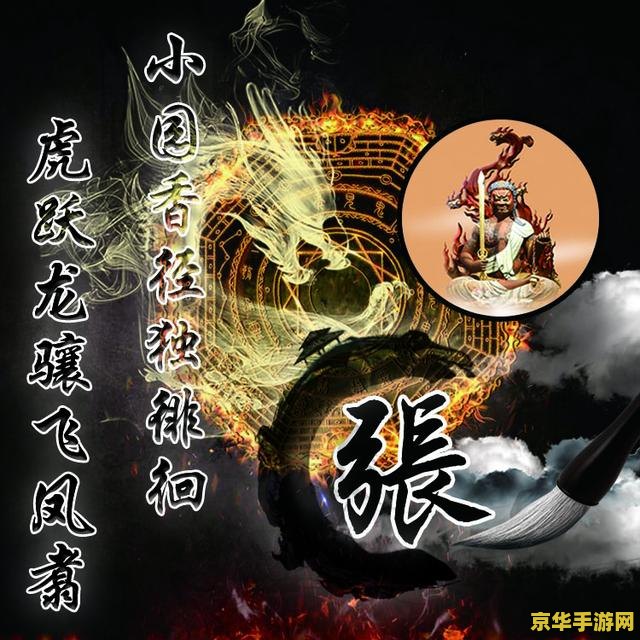 原神头像新年背景图 原神头像新年背景图：探索游戏魅力，共庆佳节