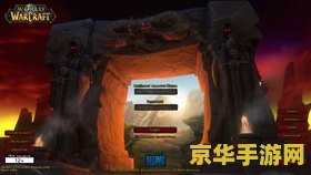 魔兽世界暗黑 魔兽世界：暗黑之门