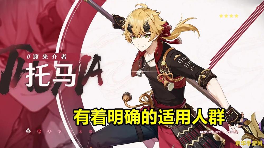 原神可莉断头 原神可莉角色深度解析：断头传闻背后的真相